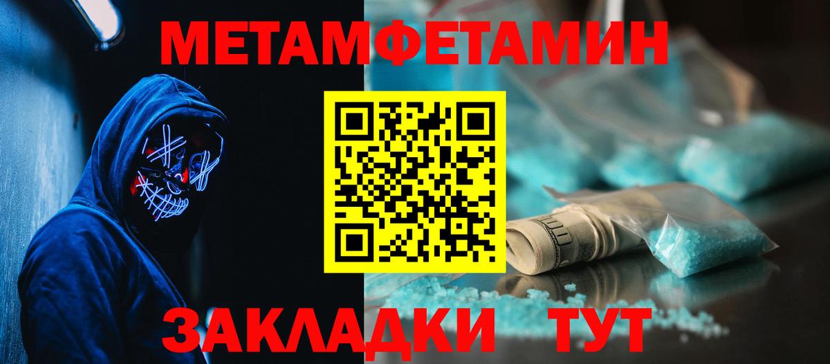 АМФ Premium  Вход с VPN  Амфетамин  Владимир 