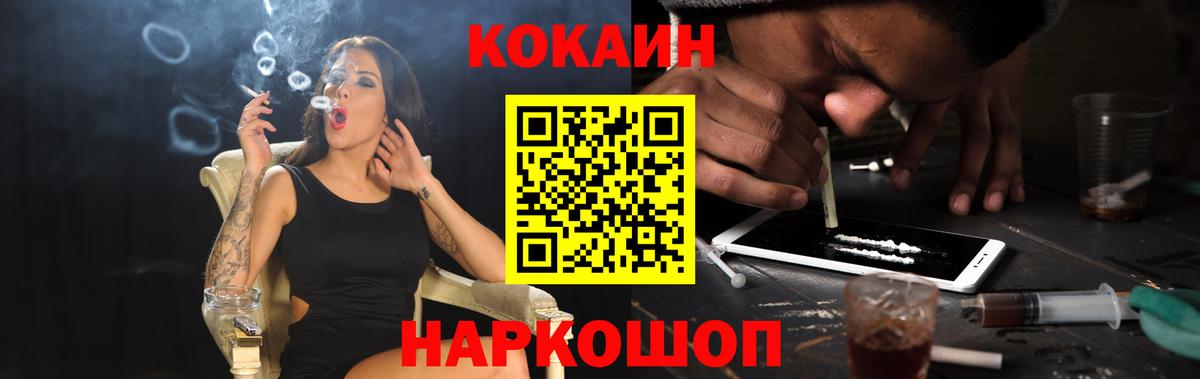 Cocaine Боливия Владимир