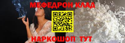 амфетамин Ливны