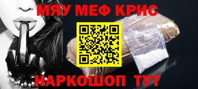 спайс Лесосибирск