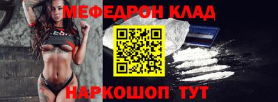 трава Ликино-Дулёво
