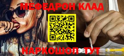 амфетамин Ливны