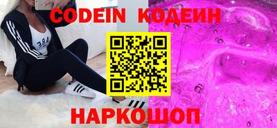 спайс Лесосибирск