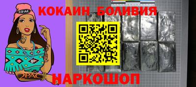 трава Ликино-Дулёво