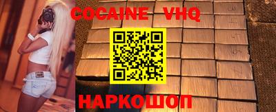 амфетамин Ливны