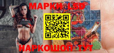 амфетамин Ливны