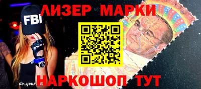 спайс Лесосибирск