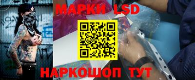 амфетамин Ливны