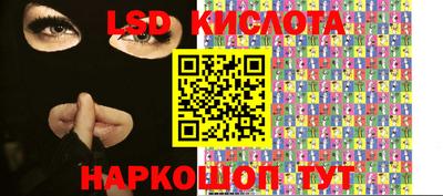 амфетамин Ливны