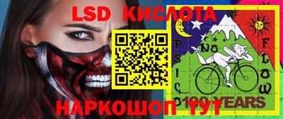 трава Ликино-Дулёво