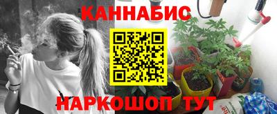 спайс Лесосибирск