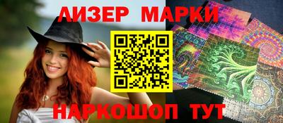 трава Ликино-Дулёво