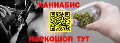 спайс Лесосибирск
