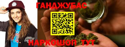 амфетамин Ливны