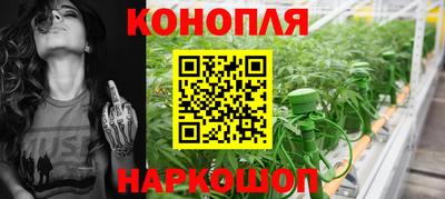 спайс Лесосибирск