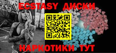 спайс Лесосибирск