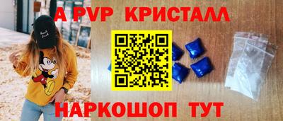 амфетамин Ливны