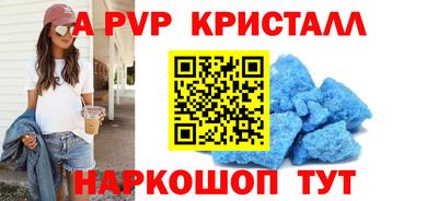 спайс Лесосибирск