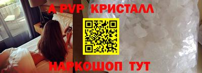 спайс Лесосибирск