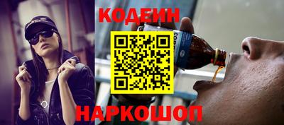 амфетамин Ливны