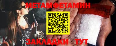 спайс Лесосибирск