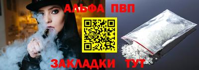 спайс Лесосибирск