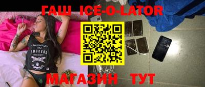 амфетамин Ливны