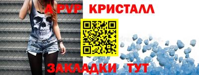 трава Ликино-Дулёво