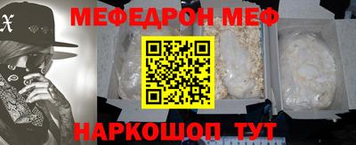спайс Лесосибирск