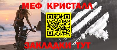 спайс Лесосибирск