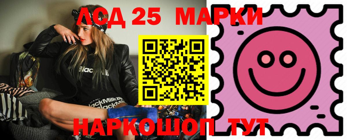 Владимир  Лсд 25 экстази ecstasy  Вход с VPN  гидра сайт  ЛСД экстази ecstasy  LSD-25 экстази 