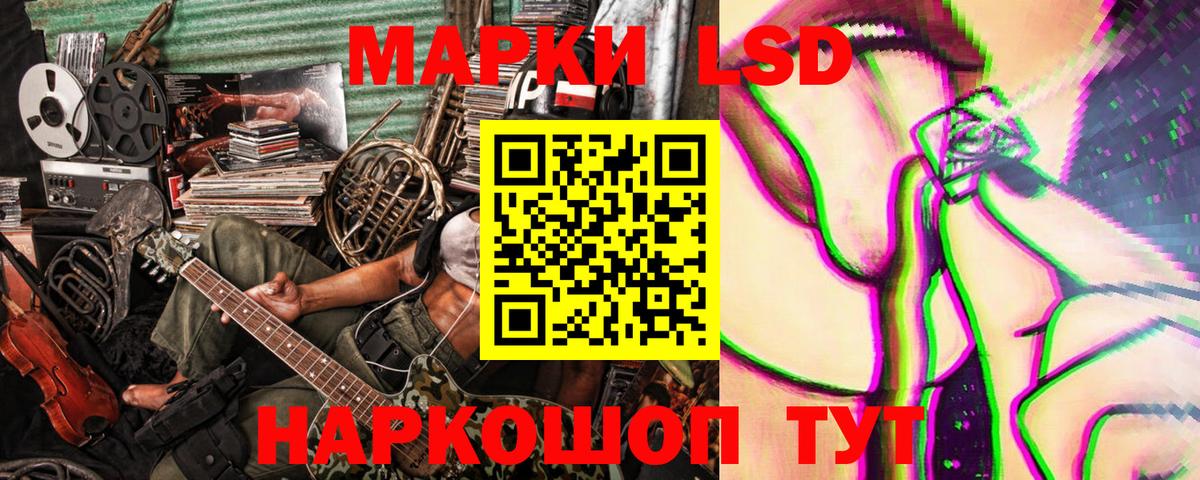 Марки NBOMe 1500мкг Владимир