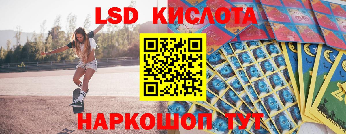 Владимир  Марки NBOMe  Вход с VPN  Наркотические марки 1,5мг 